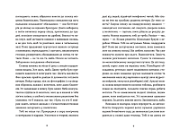 Господь не любить веганів, фото - 2