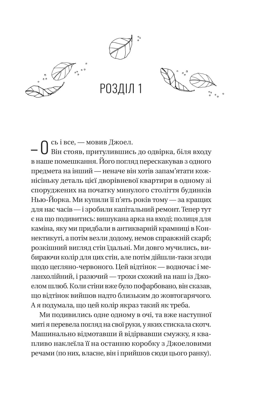 Фіалки в березні /зі зрізом/, фото - 2