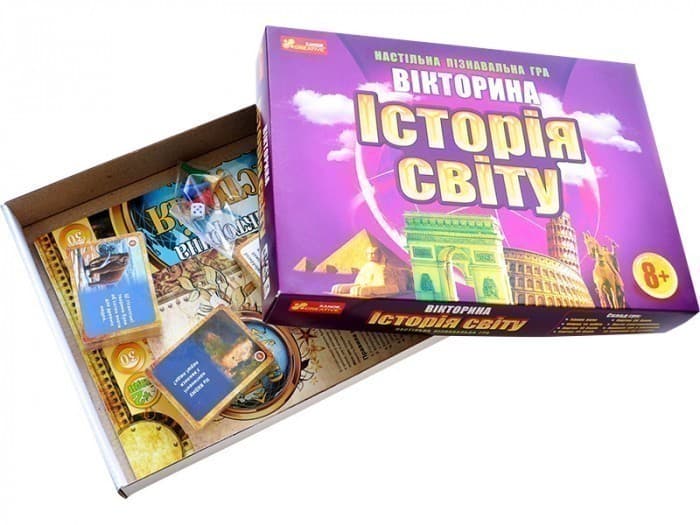 Вікторина.Історія світу, фото - 2