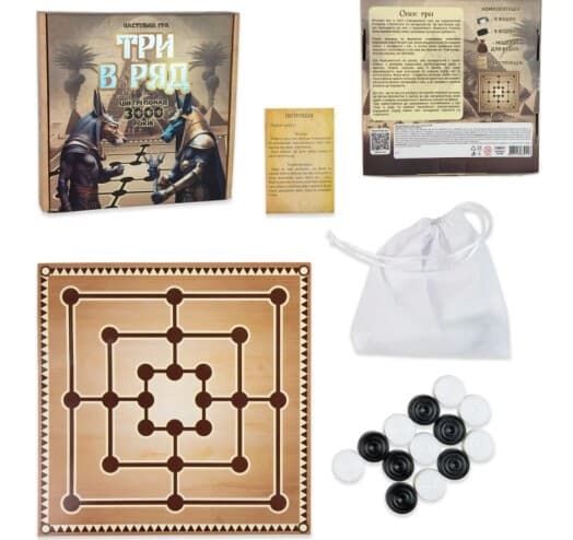 Настільна гра &amp;quot;Три в ряд&amp;quot;, фото - 2
