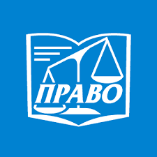 Право