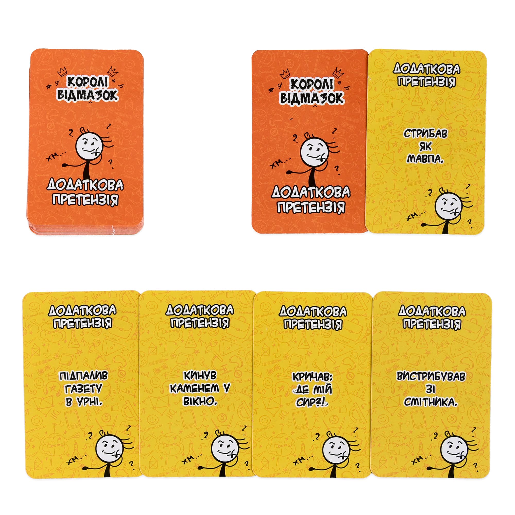 Настільна гра "Королі відмазок", фото - 3