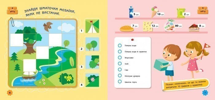 В автомобілі, фото - 2