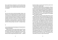 Культ, фото - 3