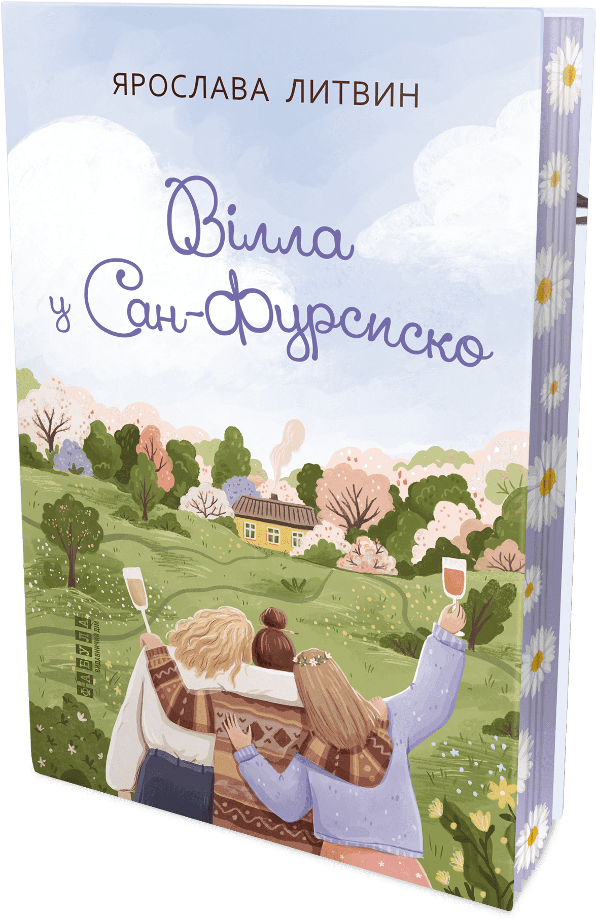 Вілла у Сан-Фурсиско, фото - 1