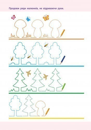 Домальовки, фото - 2