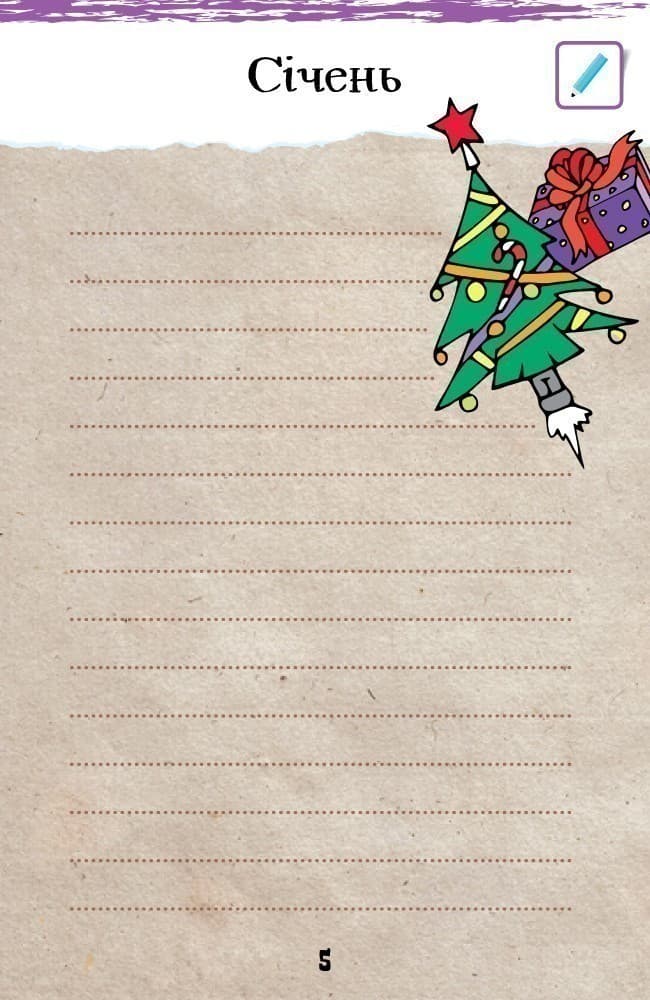 Великий вибух ідей, фото - 2