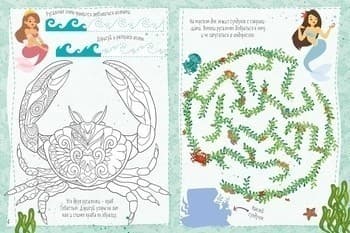 Волшебное путешествие с русалочками, фото - 2