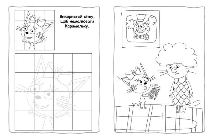 Нумо до справи!, фото - 3