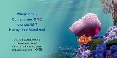 Перші слова англійською. Учимося рахувати з Немо. Disney, фото - 3