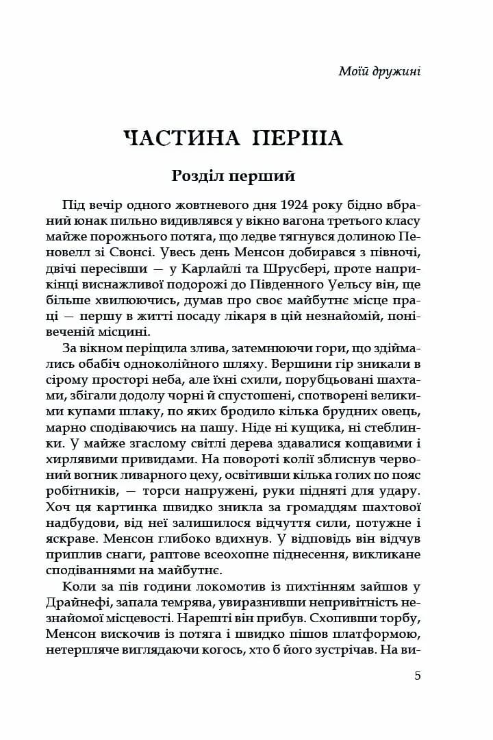Цитадель, фото - 2