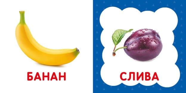 Перша книга малюка. Фрукти й овочі, фото - 2