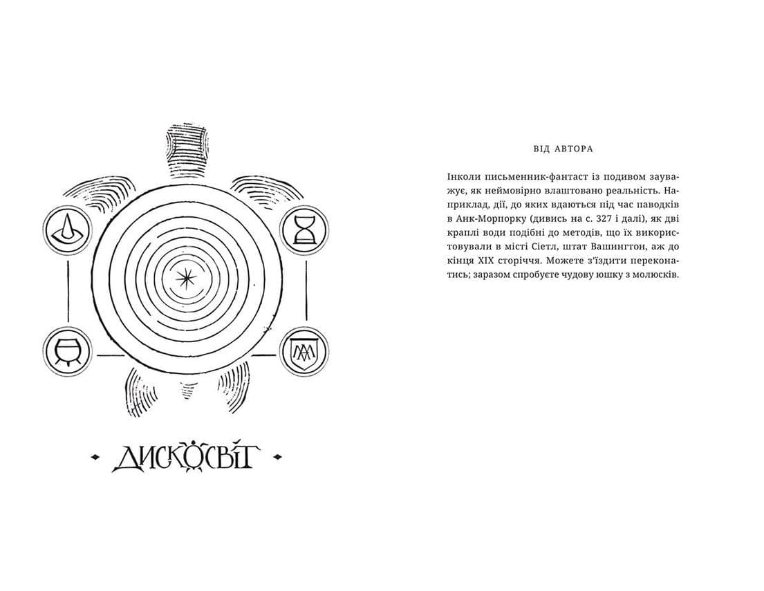 Правда (тв.), фото - 2