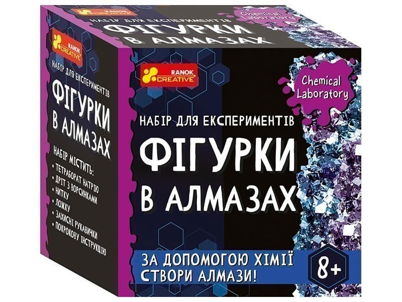 Фігурки в алмазах, фото - 1