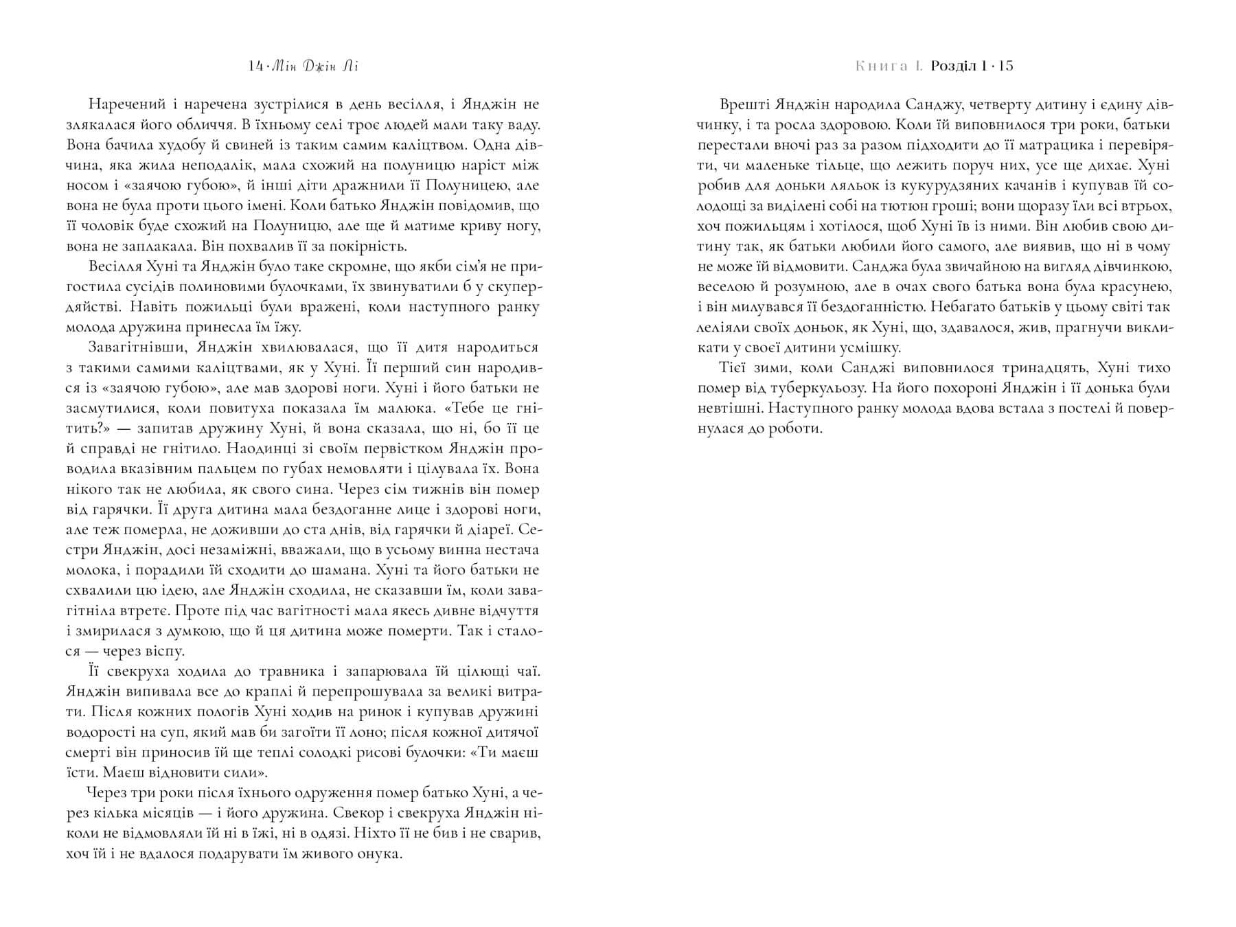 Пачінко, фото - 3