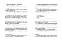 БЖД (Новітня класика), фото - 3