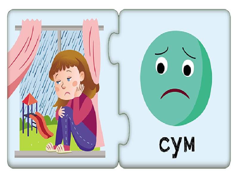 Пазли-половинки. Емоції, фото - 2