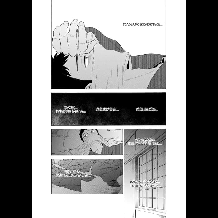 Манґа Ця порцелянова лялечка закохалася. Том 2, фото - 2