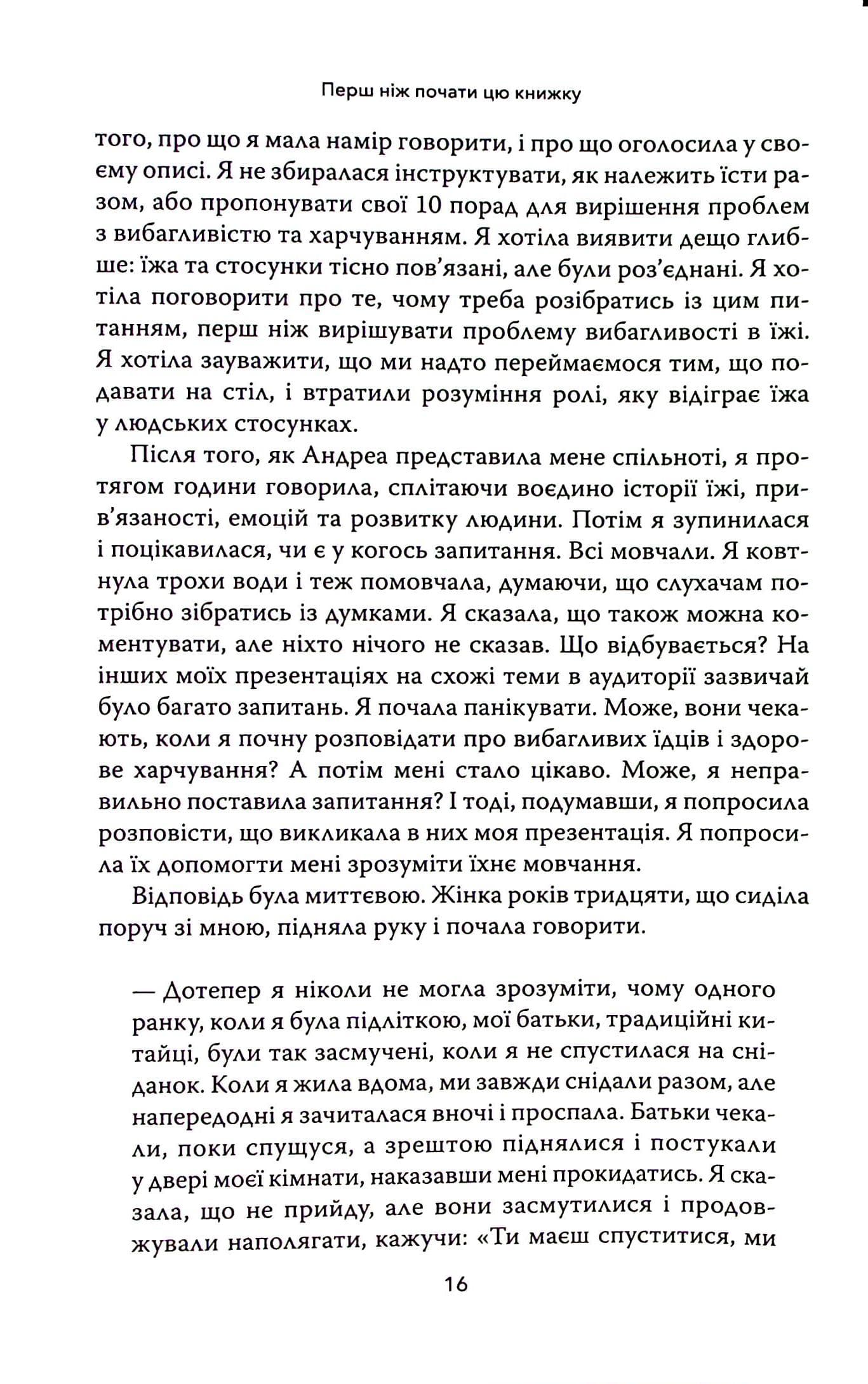 Наповнені діти, фото - 3