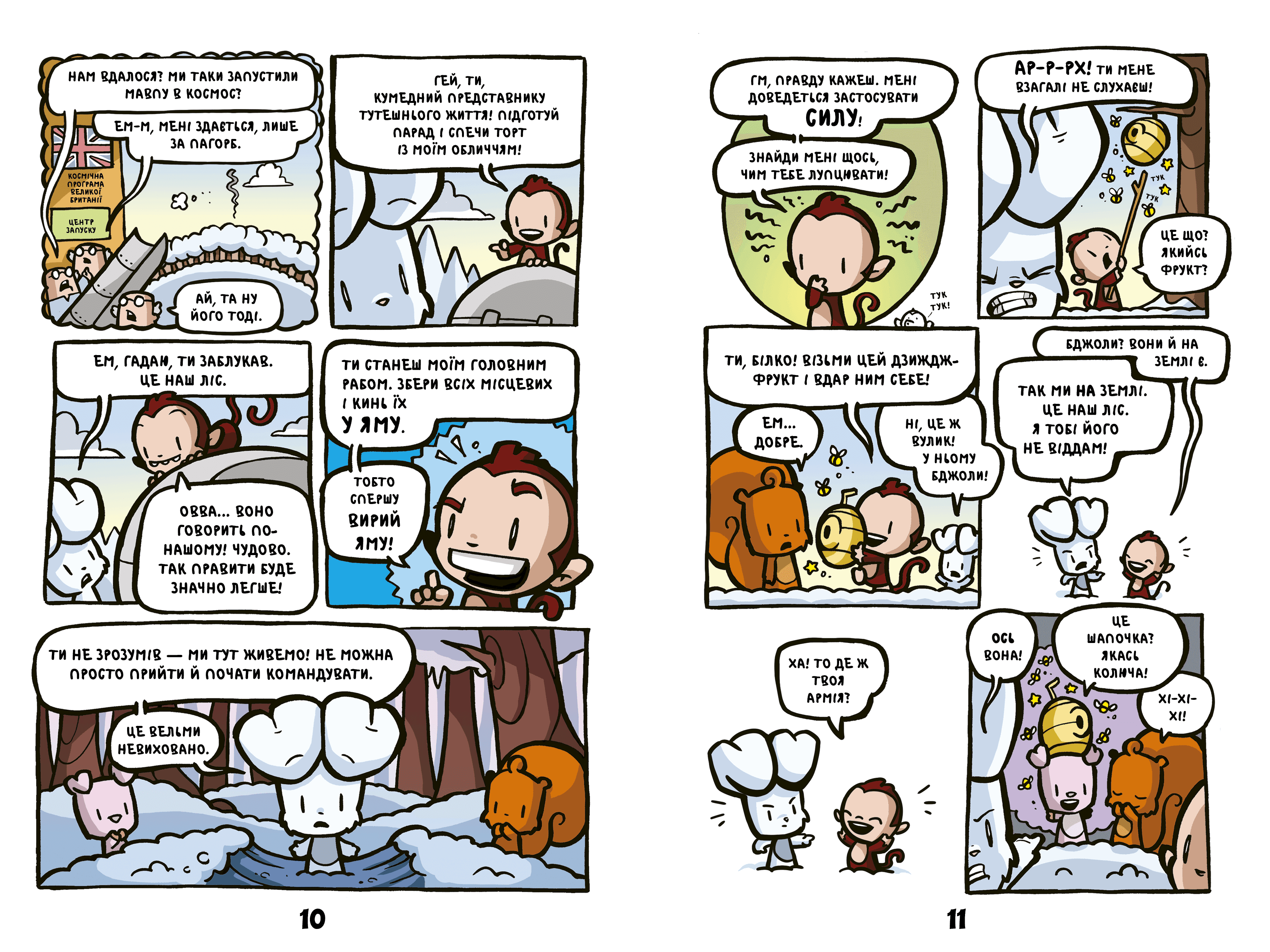 Кролик проти Мавпи, фото - 3