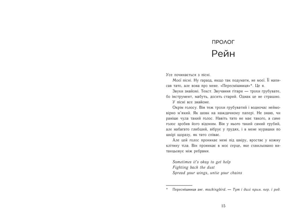 Новоанглійська балетна школа. Залишся поряд, фото - 2