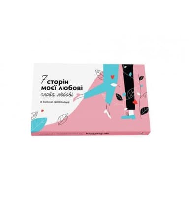 Набір &amp;quot;Сім сторін моєї любові&amp;quot;
