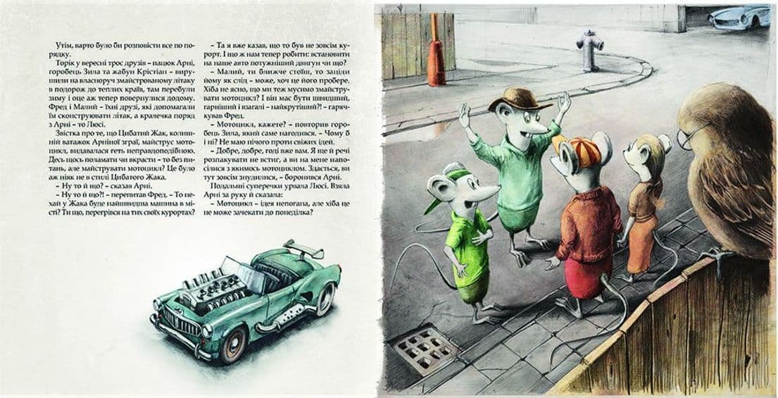 Як змайструвати мотоцикл, фото - 3