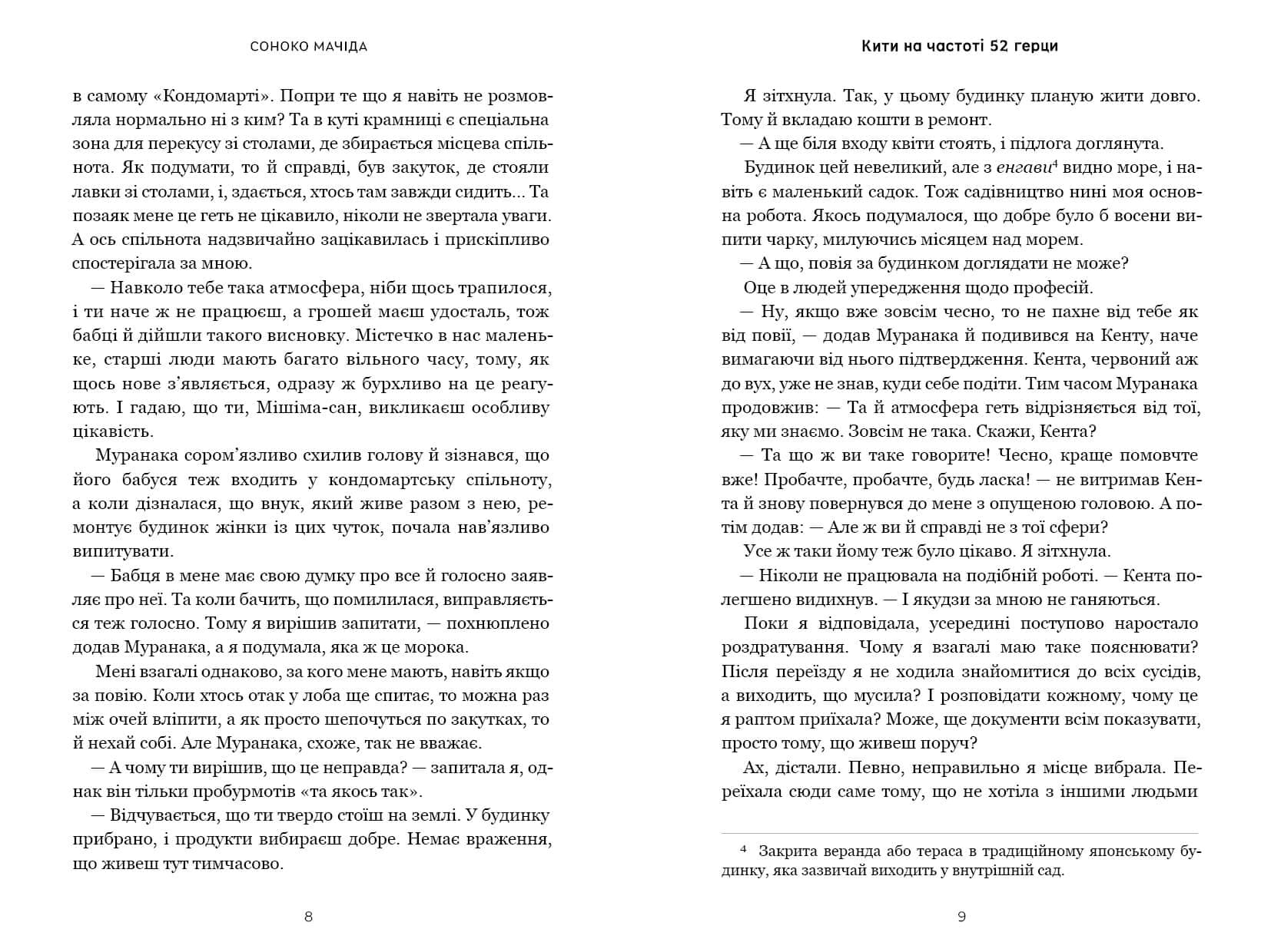 Кити на частоці 52 герци Limited Edition, фото - 3