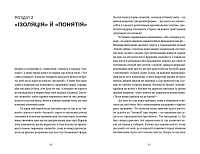 Світлий шлях. Історія одного концтабору, фото - 3