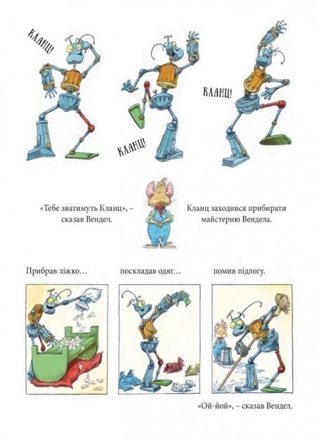 Майстерня Вендела, фото - 2