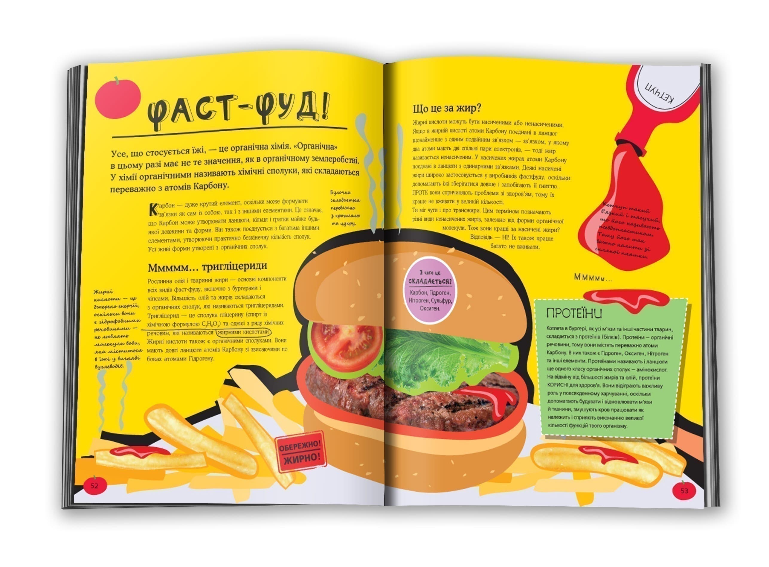 Як створити Всесвіт із 92 хімічних елементів, фото - 3