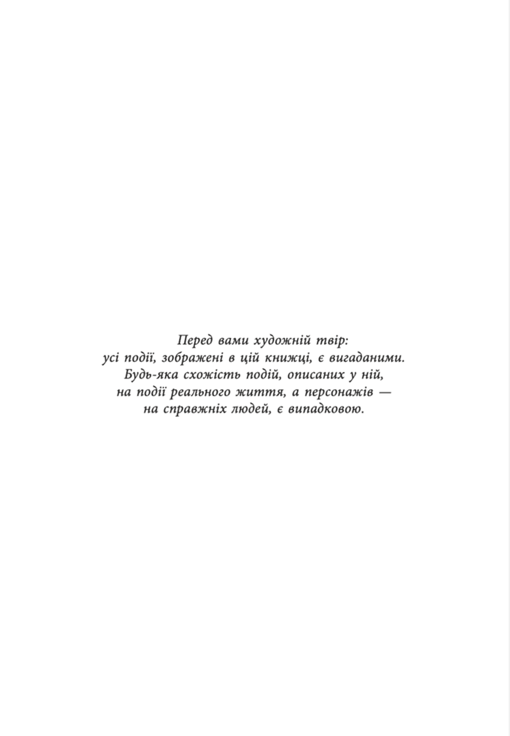 «Гав-дзяв» – сказав пес, фото - 2