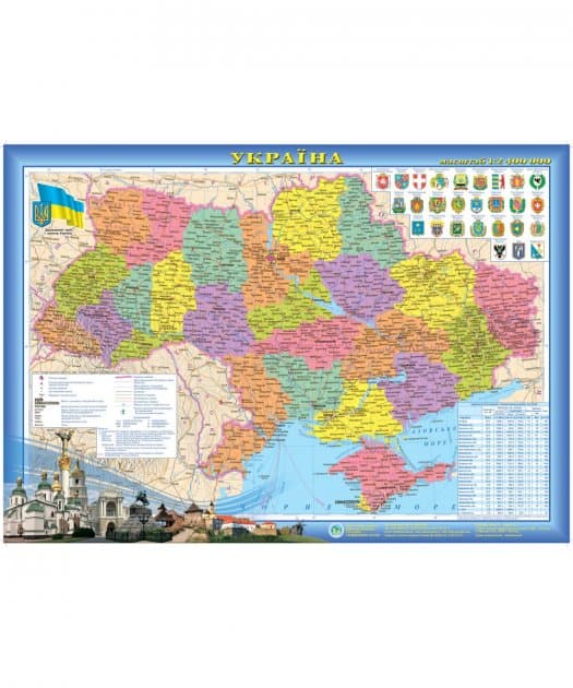 Україна Адміністративний поділ м:1:2400000 (папір/ламінація) 65*45см, фото - 1