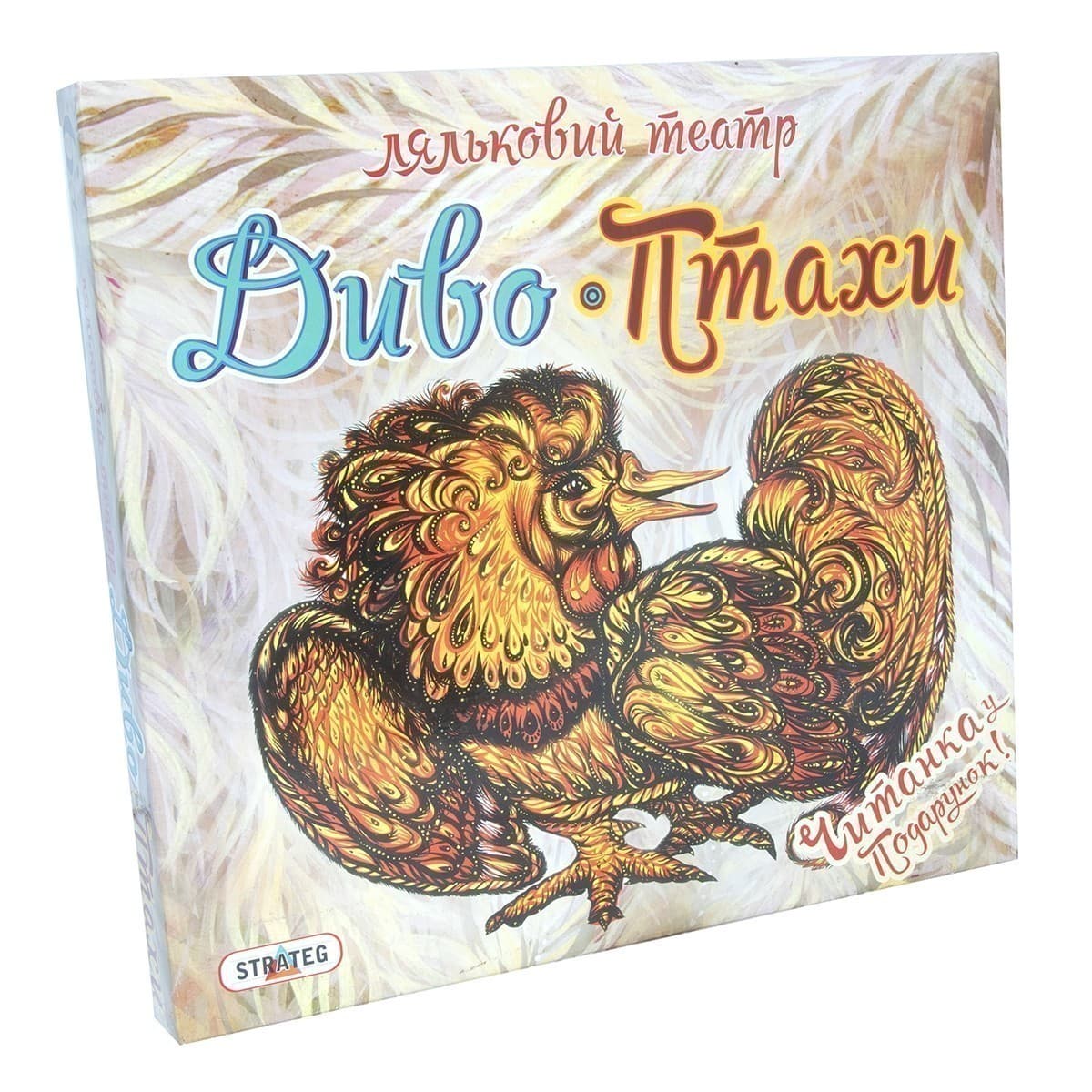 Гра &amp;quot;Ляльковий театр  Диво-Птахи&amp;quot;, фото - 1