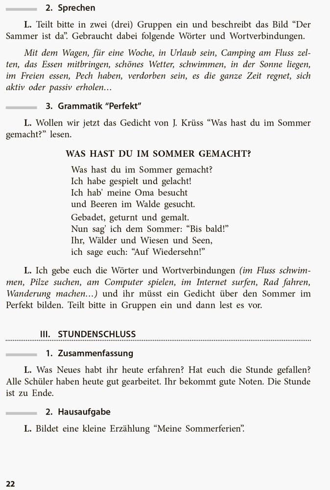 Усі уроки німецької мови 10 клас (як друга іноземна), фото - 2