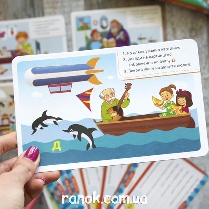 Скринька-памʼятайка. Веселі букви, фото - 3