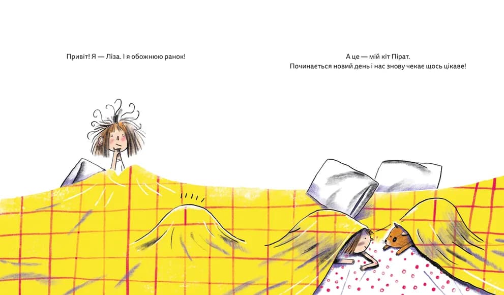 Цікавинки, фото - 2