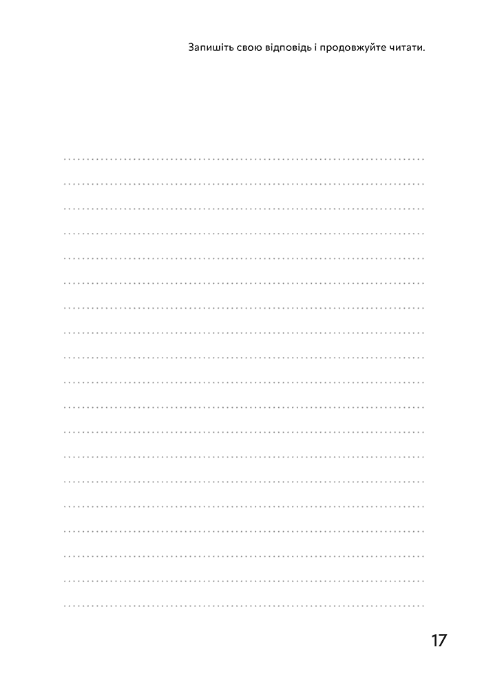 Генератор ідей: де шукати та як створювати ідеї креативних інтер’єрів, фото - 3