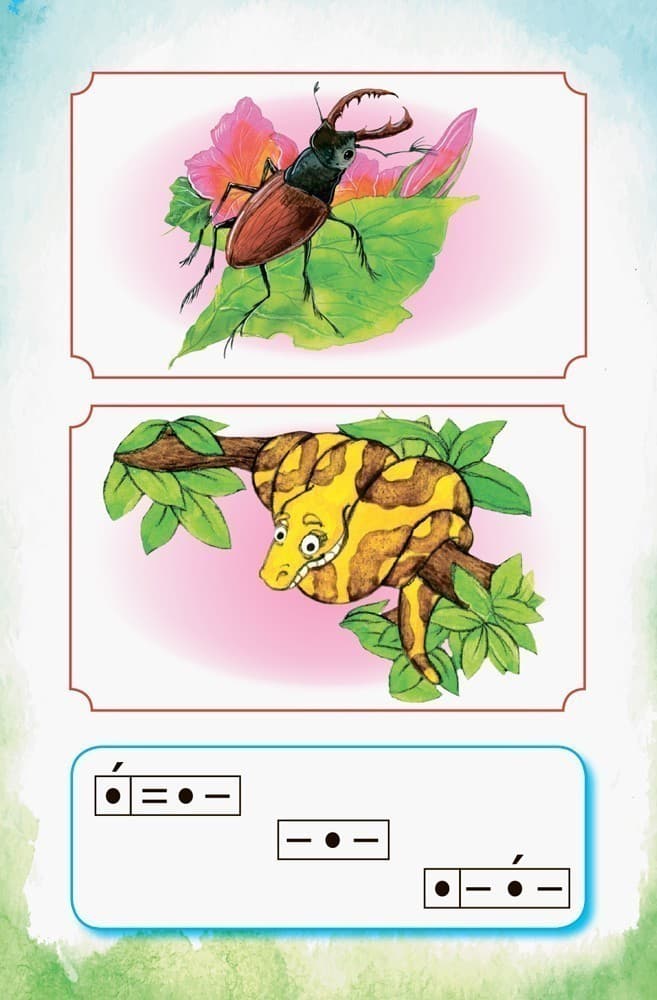 Навчання грамоти. 1 клас. Флеш-картки, фото - 2