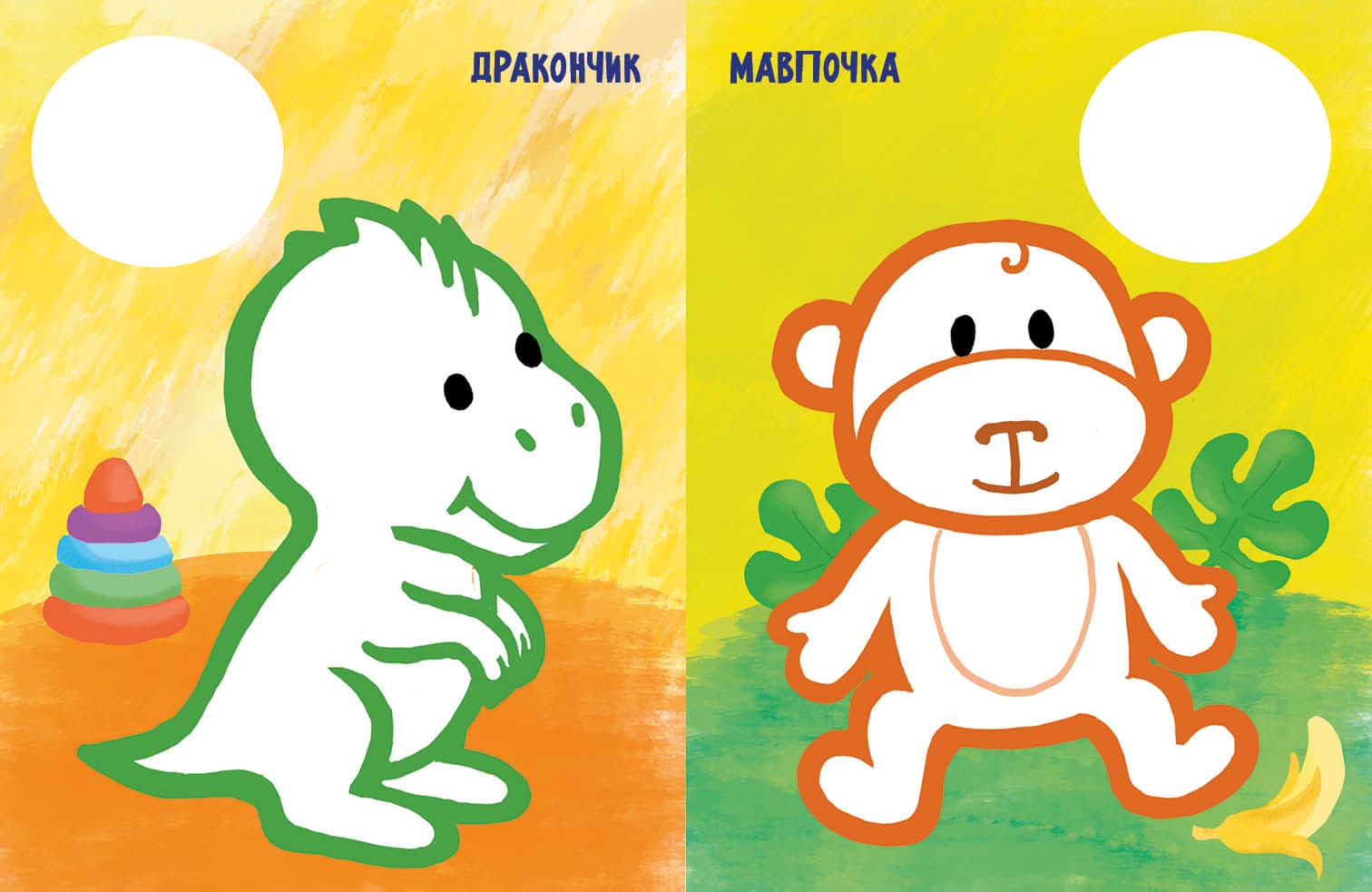 Мої іграшки, фото - 2