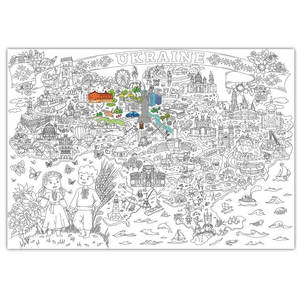 Розмальовка &amp;quot;Україна&amp;quot;, 98х68см, фото - 2