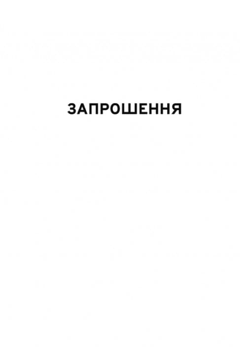 З усіх залишився один, фото - 3