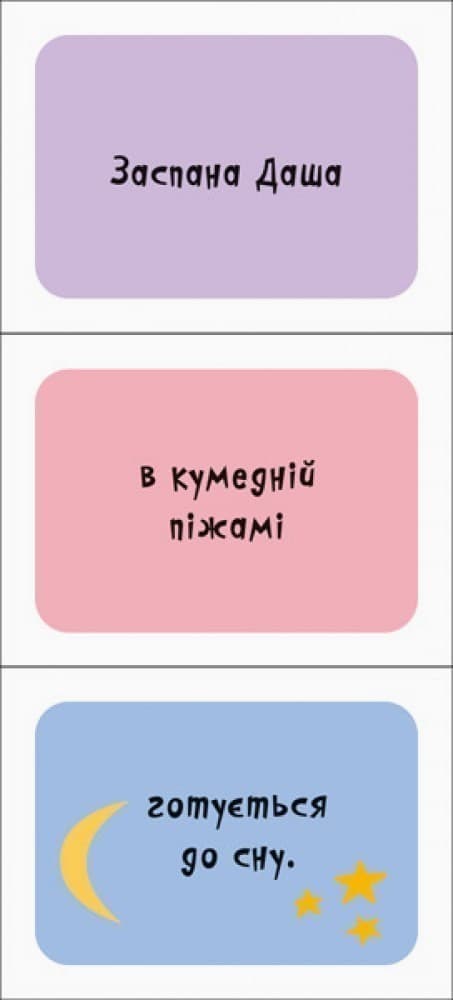 Дівчатка, фото - 3