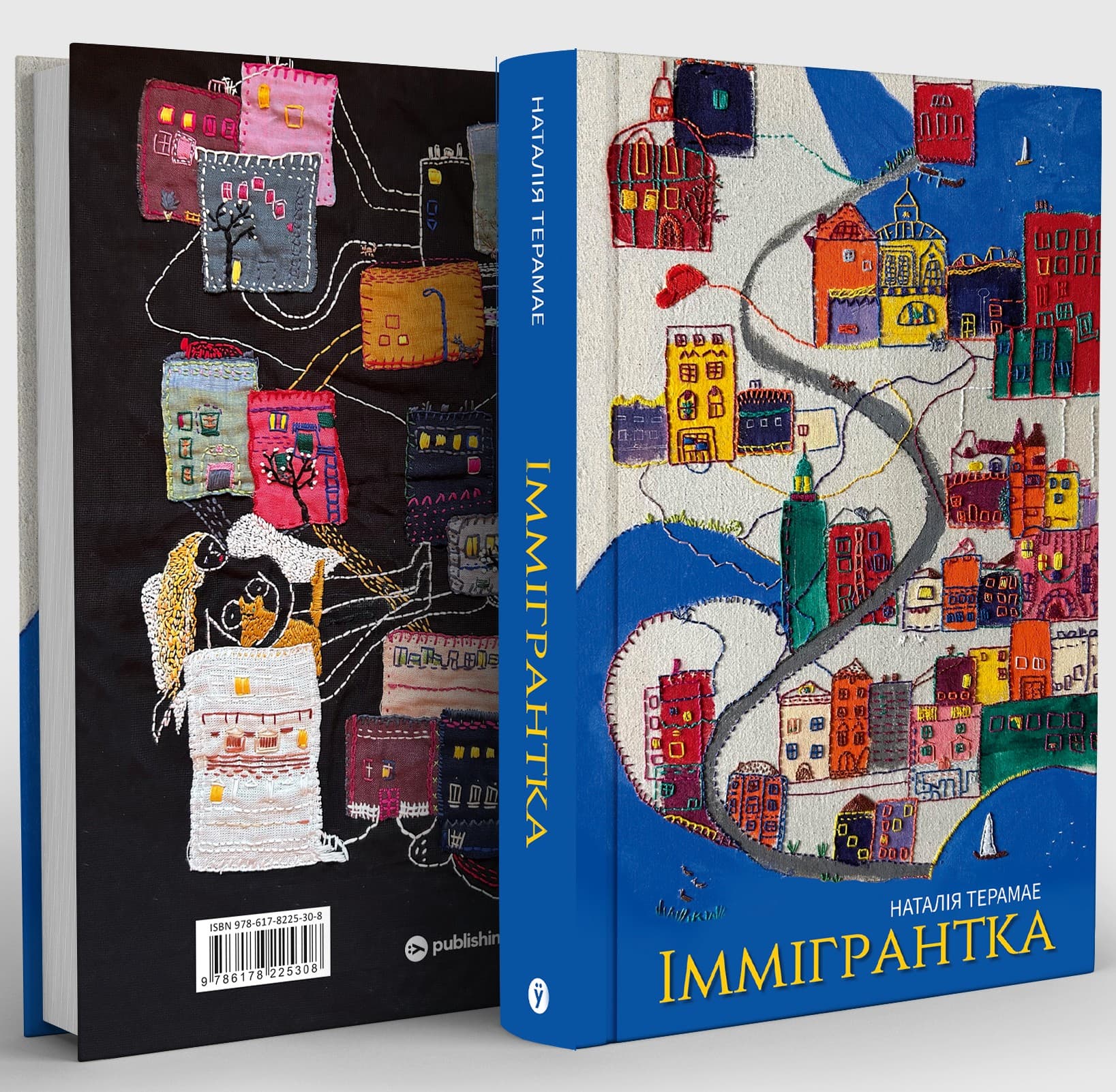 Іммігрантка, фото - 3