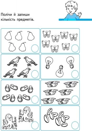 Рахуємо граючи 6+, фото - 2
