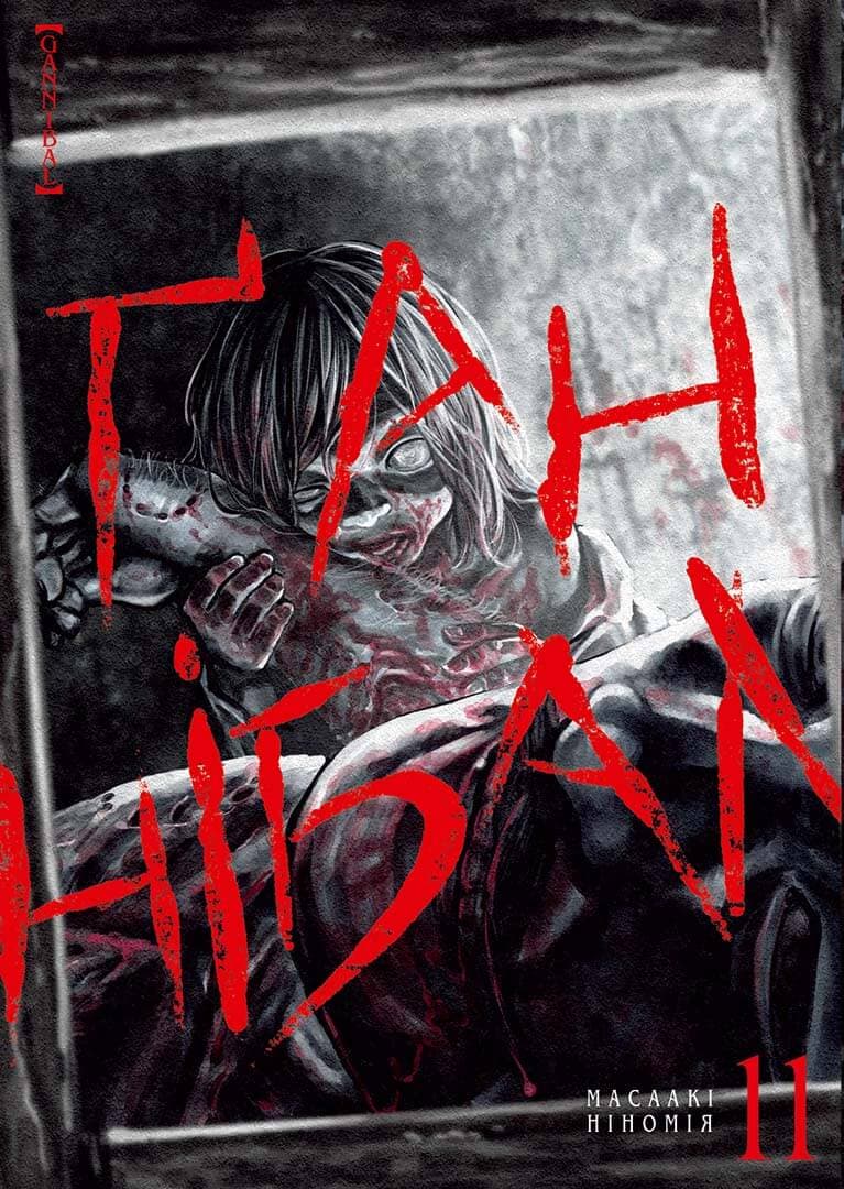 Ґаннібал. Том 11, фото - 1