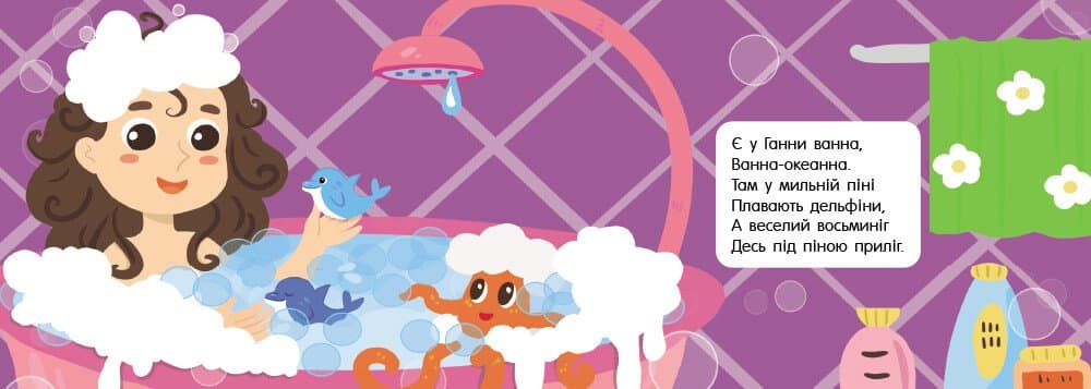 Швидкомовки про іграшки, фото - 3