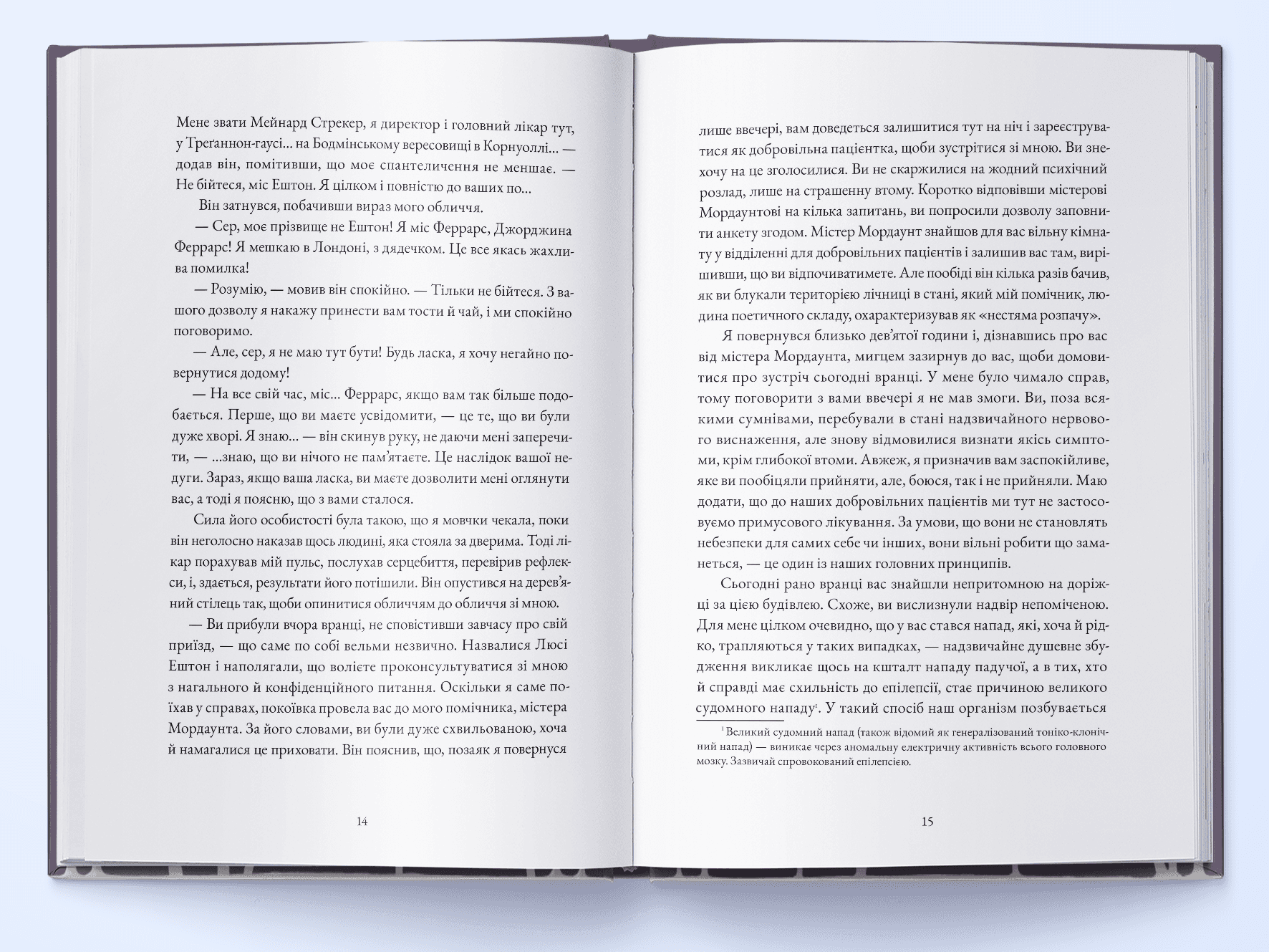 Заклад, фото - 2