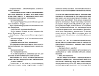 Очевидне, фото - 3