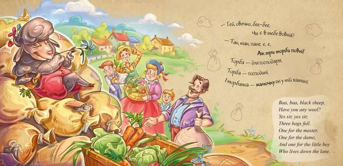 Де ти, котику, бував?, фото - 2